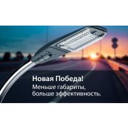 Светильник консольный ДКУ 