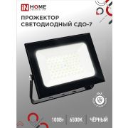 Прожектор светодиодный СДО-7 100Вт 230В 6500К IP65 черный IN HOME