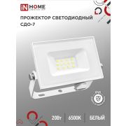 Прожектор светодиодный СДО-7 20Вт 230В 6500К IP65 белый IN HOME
