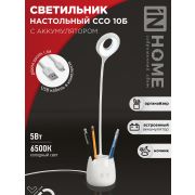 Светильник настольный светодиодный CRAFT ССО-10Б аккум 6Вт 480Лм сенсор, с органайзером, USB-кабель БЕЛЫЙ IN HOME