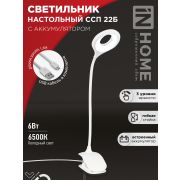 Светильник настольный светодиодный CRAFT ССП-22Б аккумулятор 6Вт 480Лм, сенсор-диммер, USB-кабель, на прищепке БЕЛЫЙ IN HOME