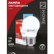 Лампа светодиодная LED-ШАР-VC 11Вт 230В Е27 6500К 1050Лм IN HOME