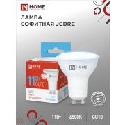 Лампа светодиодная LED-JCDRC-VC 11Вт 230В GU10 6500К 990Лм IN HOME