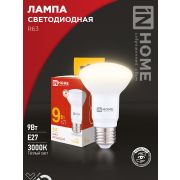 Лампа светодиодная LED-R63-VC 9Вт 230В Е27 3000К 810Лм IN HOME