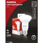 Лампа светодиодная LED-R63-VC 9Вт 230В Е27 4000К 810Лм IN HOME