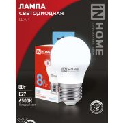Лампа светодиодная LED-ШАР-VC 8Вт 230В Е27 6500К 760Лм IN HOME