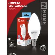 Лампа светодиодная LED-СВЕЧА-VC 8Вт 230В Е14 6500К 760Лм IN HOME