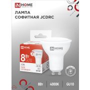 Лампа светодиодная LED-JCDRC-VC 8Вт 230В GU10 4000К 720Лм IN HOME