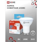 Лампа светодиодная LED-JCDRC-VC 8Вт 230В GU10 6500К 720Лм IN HOME