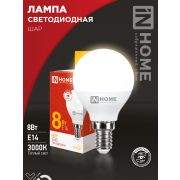 Лампа светодиодная LED-ШАР-VC 8Вт 230В Е14 3000К 760Лм IN HOME