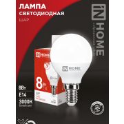 Лампа светодиодная LED-ШАР-VC 8Вт 230В Е14 4000К 760Лм IN HOME