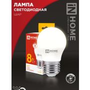 Лампа светодиодная LED-ШАР-VC 8Вт 230В Е27 3000К 760Лм IN HOME