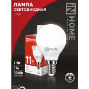 Лампа светодиодная LED-ШАР-VC 11Вт 230В Е14 4000К 1050Лм IN HOME
