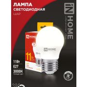 Лампа светодиодная LED-ШАР-VC 11Вт 230В Е27 3000К 1050Лм IN HOME