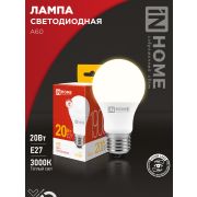 Лампа светодиодная LED-A60-VC 20Вт 230В Е27 3000К 1900Лм IN HOME