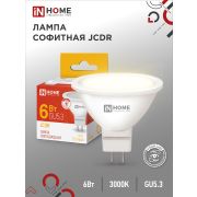 Лампа светодиодная LED-JCDR-VC 6Вт 230В GU5.3 3000К 530Лм IN HOME