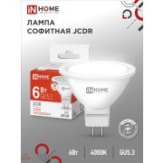 Лампа светодиодная LED-JCDR-VC 6Вт 230В GU5.3 4000К 530Лм IN HOME