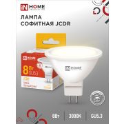 Лампа светодиодная LED-JCDR-VC 8Вт 230В GU5.3 3000К 720Лм IN HOME