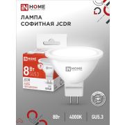 Лампа светодиодная LED-JCDR-VC 8Вт 230В GU5.3 4000К 720Лм IN HOME