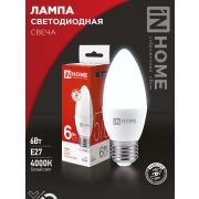 Лампа светодиодная LED-СВЕЧА-VC 6Вт 230В Е27 4000К 570Лм IN HOME
