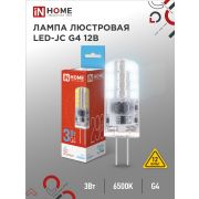 Лампа светодиодная LED-JC 3Вт 12В G4 6500К 290Лм IN HOME