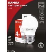Лампа светодиодная LED-ШАР-VC 4Вт 230В Е27 4000К 380Лм IN HOME