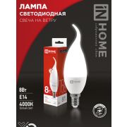 Лампа светодиодная LED-СВЕЧА НА ВЕТРУ-VC 8Вт 230В Е14 4000К 760Лм IN HOME
