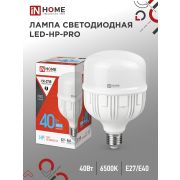 Лампа светодиодная LED-HP-PRO 40Вт 230В Е27 с адаптером E40 6500К 3800Лм IN HOME