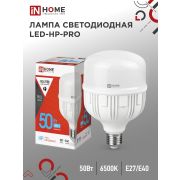 Лампа светодиодная LED-HP-PRO 50Вт 230В Е27 с адаптером E40 6500К 4750Лм IN HOME