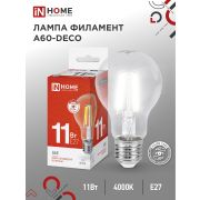 Лампа светодиодная LED-A60-deco 11Вт 230В Е27 4000К 1160Лм прозрачная IN HOME