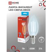 Лампа светодиодная LED-СВЕЧА-deco 7Вт 230В Е14 6500К 810Лм прозрачная IN HOME