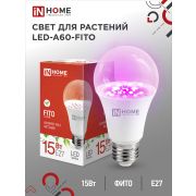 Лампа светодиодная LED-A60 STD-ФИТО красно-синий спектр 15Вт 230В Е27 IN HOME