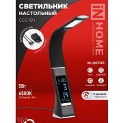 Светильник настольный светодиодный PLUS ССО-15Ч 8Вт 480Лм, сенсор, часы, календарь, температура, адаптер ЧЕРНЫЙ IN HOME