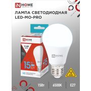 Лампа светодиодная низковольтная LED-MO-PRO 15Вт 12-48В Е27 6500К 1200Лм IN HOME