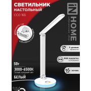 Светильник настольный светодиодный PLUS ССО-16Б 12Вт 600Лм RGB, сенсор, USB разъем, адаптер БЕЛЫЙ IN HOME