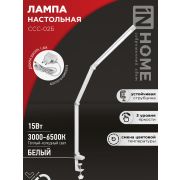 Светильник настольный светодиодный PLUS ССС-02Б 15Вт 3000-6500К 600Лм USB, с адаптером, струбцина БЕЛЫЙ IN HOME