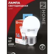 Лампа светодиодная LED-ШАР-VC 14Вт 230В E27 6500K 1330Лм IN HOME