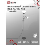 Светильник напольный под лампу ТНО 02-Е27+Е14Ч 230В белый плафон, черный корпус IN HOME