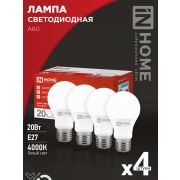 Лампа светодиодная LED-A60-VC 4PACK 20Вт 230В Е27 4000К 1900Лм (4шт./упак) IN HOME