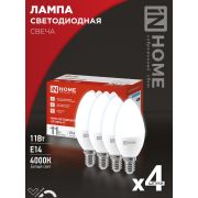 Лампа светодиодная LED-СВЕЧА-VC 4PACK 11Вт 230В Е14 4000К 1050Лм (4шт./упак) IN HOME