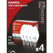 Лампа светодиодная LED-СВЕЧА-VC 4PACK 11Вт 230В Е14 6500К 1050Лм (4шт./упак) IN HOME