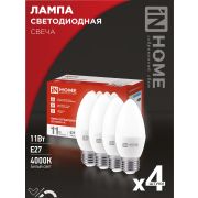 Лампа светодиодная LED-СВЕЧА-VC 4PACK 11Вт 230В Е27 4000К 1050Лм (4шт./упак) IN HOME