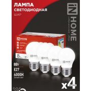 Лампа светодиодная LED-ШАР-VC 4PACK 8Вт 230В Е27 4000К 760Лм (4шт./упак) IN HOME
