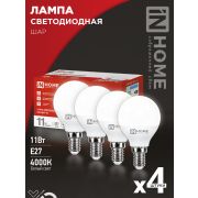 Лампа светодиодная LED-ШАР-VC 4PACK 11Вт 230В Е14 4000К 1050Лм (4шт./упак) IN HOME