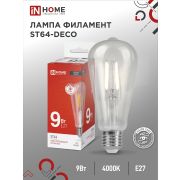 Лампа светодиодная LED-ST64-deco 9Вт 230В Е27 4000К 1140Лм прозрачная IN HOME