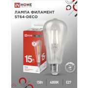 Лампа светодиодная LED-ST64-deco 15Вт 230В Е27 4000К 1720Лм прозрачная IN HOME