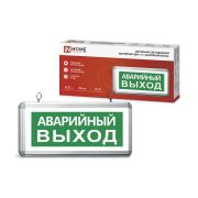 Светильник светодиодный аварийный СДБО-115 «АВАРИЙНЫЙ ВЫХОД» 3 часа NI-CD AC/DC односторонний IN HOME