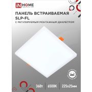 Панель светодиодная встраиваемая безрамочная SLP-FL 36Вт 230В 6500К 3240Лм 226мм с регулируемым монтажом 45-190мм белая IP20 IN HOME