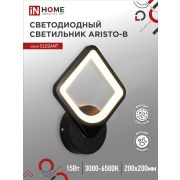 Светильник светодиодный ELEGANT ARISTO-B 15Вт 230В 3000-6500K 1200Лм STEP COLOR черный IN HOME