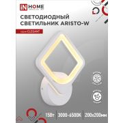 Светильник светодиодный ELEGANT ARISTO-W 15Вт 230В 3000-6500K 1200Лм STEP COLOR белый IN HOME